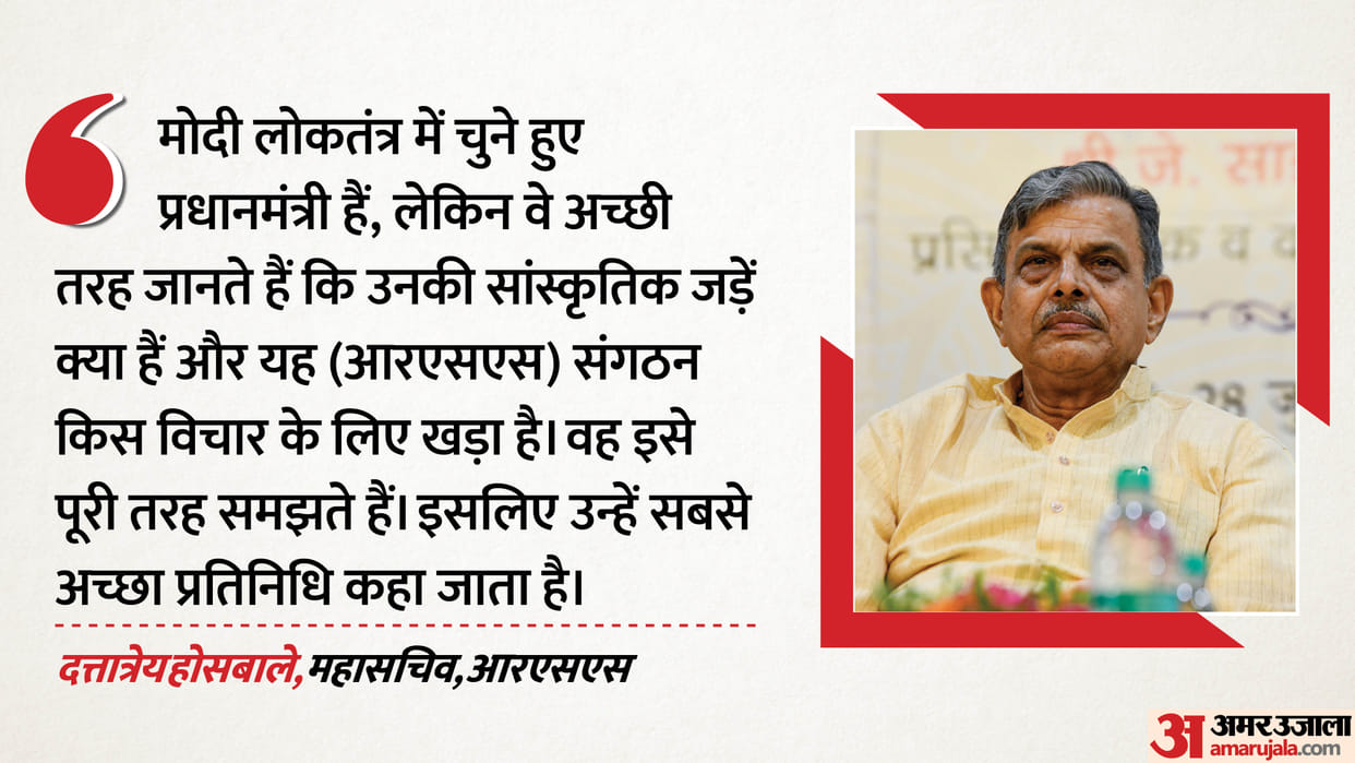 Dattatreya Hosabale Says PM Modi Best Representative of RSS Values, Propagating Them in Unique Ways