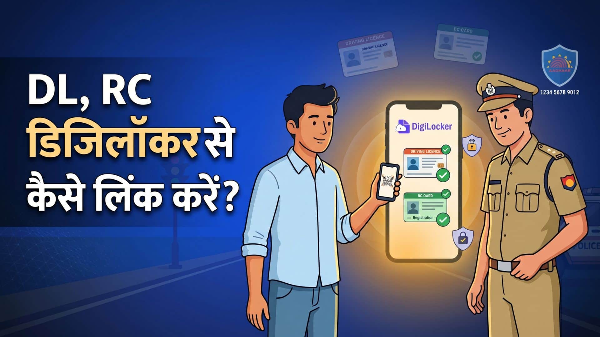 DigiLocker Guide: How to Upload and Manage Your Documents Digitally in Minutes