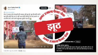 Fact Check Video from Bangladesh elections shared as West Bengal