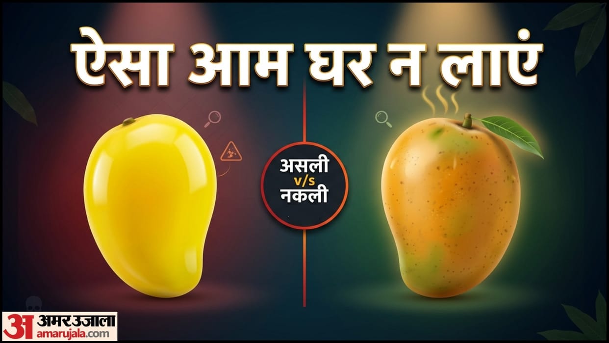 Mango Buying Tips in Hindi Real vs Chemical Mango Identification Aam Ki Pehchan Kaise Kare