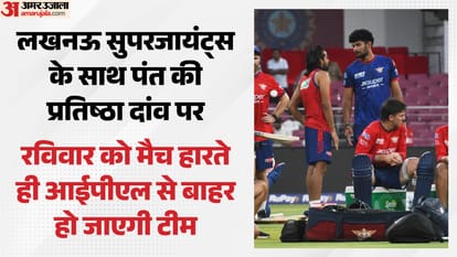 IPL 2026: Lucknow Supergiants look to break their home losing streak, having suffered seven consecutive defeat