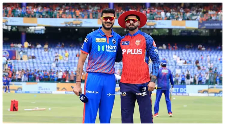 PBKS vs DC Live Score: दिल्ली ने जीता टॉस, पंजाब को दी पहले बल्लेबाजी; दोनों टीमों की प्लेइंग-11