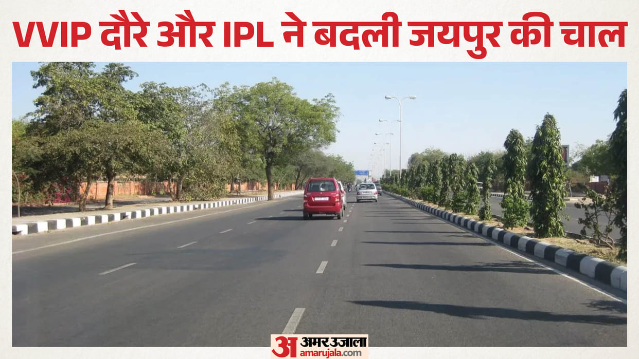 Traffic Alert in Jaipur Due to VP Visit and IPL Match, Heavy Rush Expected on Key Roads