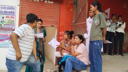 Kanpur Home Guard Exam Queues Form at Centers Since Morning Entry Granted After Strict Screening