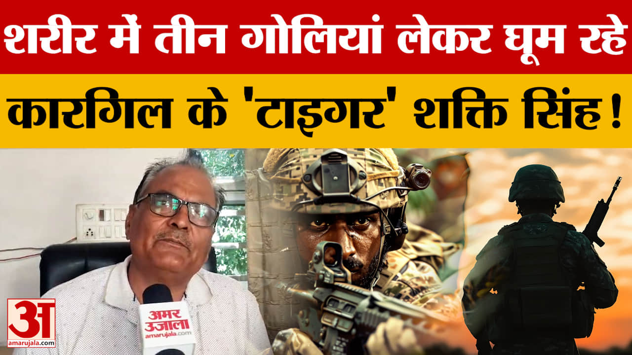 कारगिल युद्ध के हीरो ग्रनेडियर शक्ति सिंह जो आज भी गोलियां शरीर में लिए घूम रहे