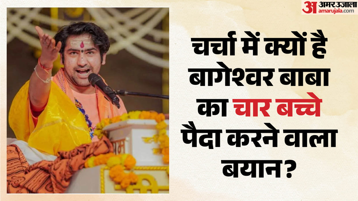 Dhirendra Shastri Controversial Statement Four Children One for RSS Sparks Political Debate in Nagpur