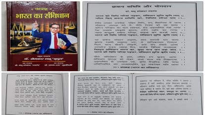 Constitution can now be sung on the lines of Ramcharit Manas, a record registered in the Golden Book of Record