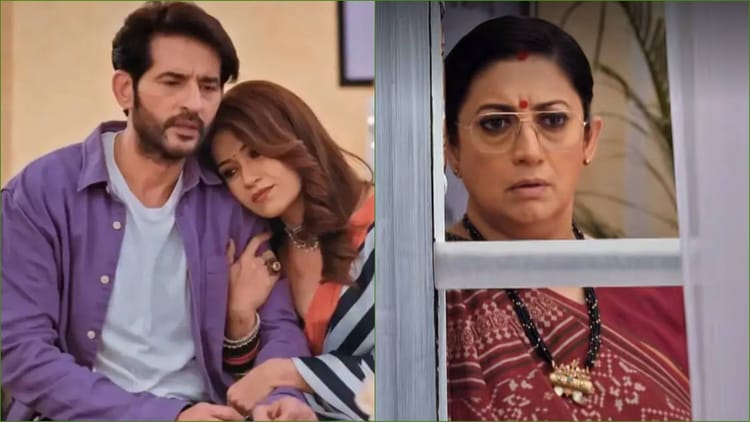 KSBKBT 2: सौतेले बेटे करण की जासूसी करने निकली तुलसी; सच जानकर पैरों तले खिसकी जमीन; अब किसका देगी साथ?