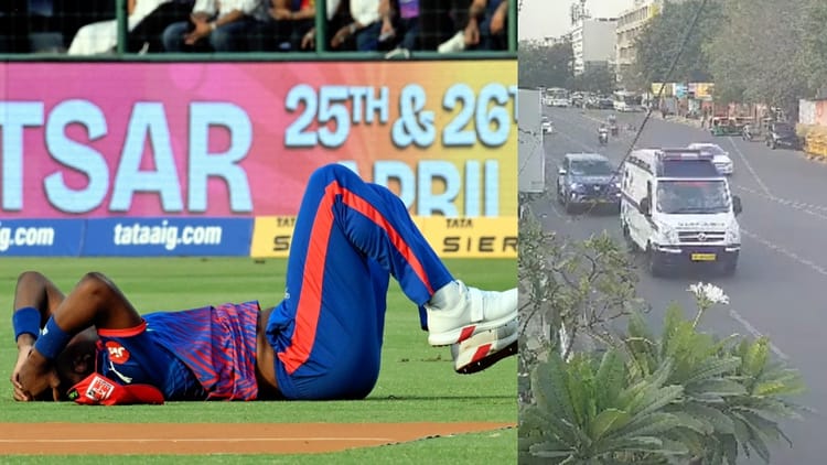 देवदूत बनी दिल्ली पुलिस: 11 मिनट में स्टेडियम से अस्पताल पहुंचाए गए अफ्रीकी गेंदबाज, IPL में लगी थी गंभीर चोट