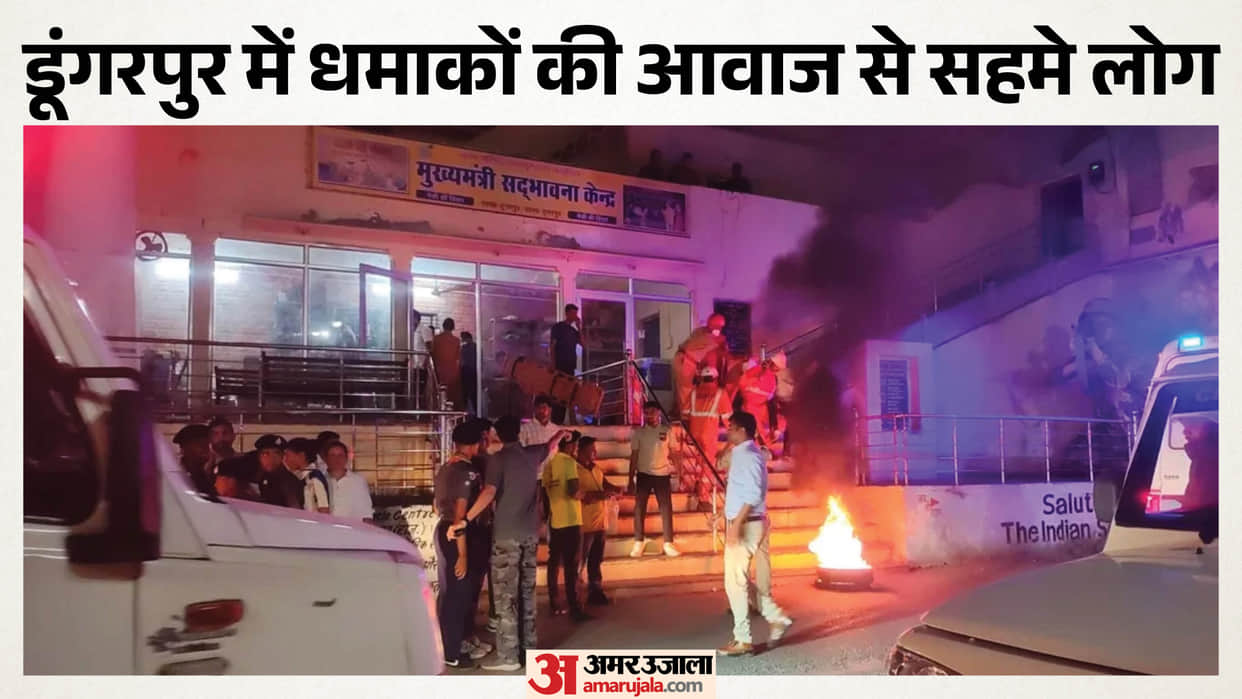 mock drill in banswara Rajasthan sudden strike and city reverberated with bomb blasts and sirens