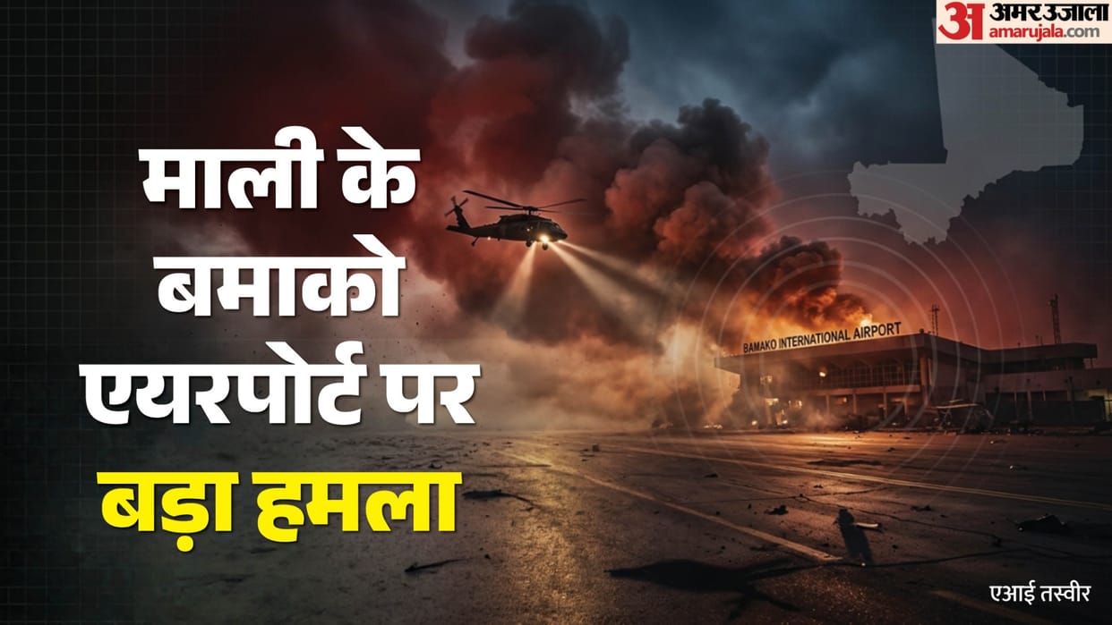 Shadow of Fear Over Malis Capital Heavy Gunfire Near International Airport Helicopters Hovering Overhead