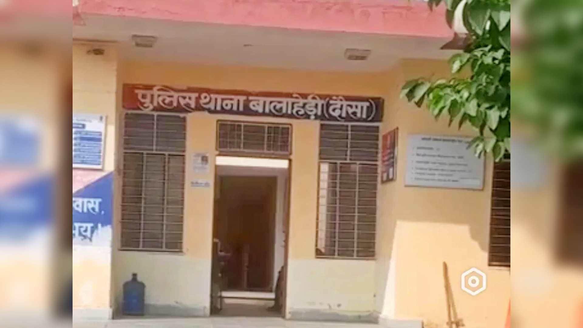 मामले की जांच में जुटी पुलिस