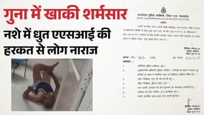 Drunk duty and viral video caused commotion, Basaheda outpost in-charge attached to the line