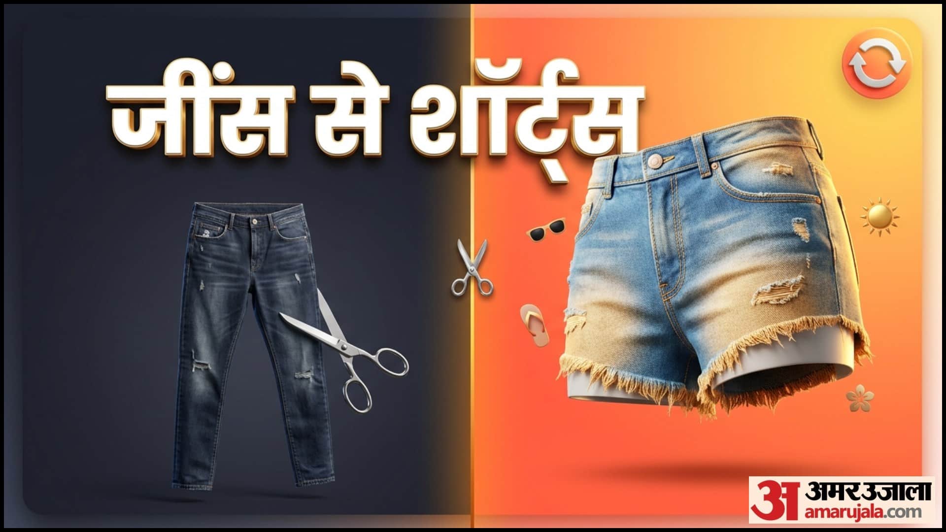 Summer DIY Fashion Hacks Old Clothes Recycle Ideas