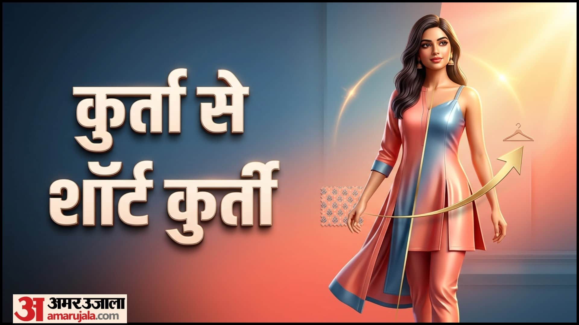 Summer DIY Fashion Hacks Old Clothes Recycle Ideas