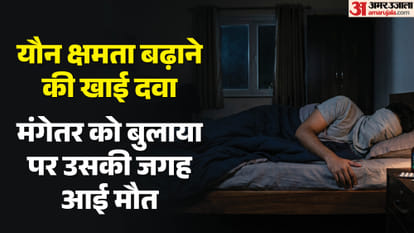 Man Dies of Heart Attack After Blood Pressure Spikes Due to Consumption of Pills