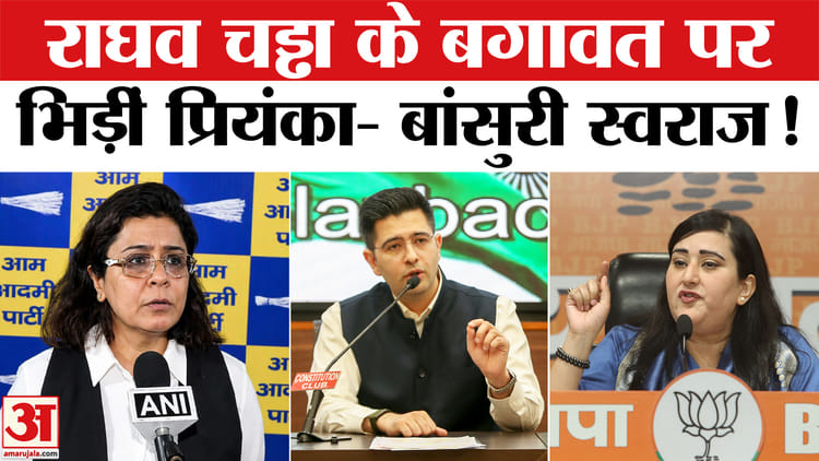 AAP के सांसदों ने किया भाजपा ज्वाइन, भिड़ीं प्रियंका कक्कड़- बांसुरी स्वराज