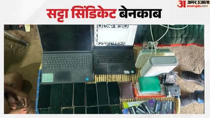 Nagaur News: Online Betting Racket Busted Under Fodder Cover, Farmhouse Hub Exposed, Crores Network Uncovered