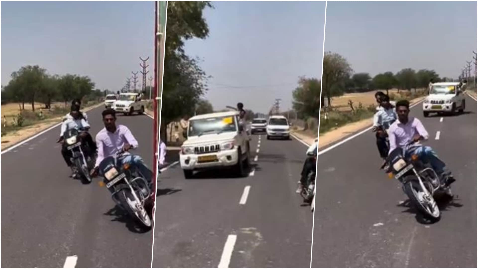 सड़क पर स्टंट कर रील बनाने वाले पहुंचे हवालात