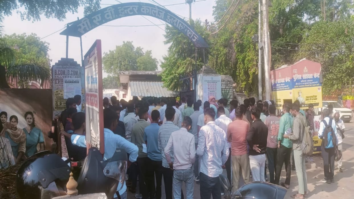 Home Guard Recruitment Exam: Candidates were allowed to enter the centers by removing belt, watch, cap