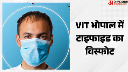 Sehore news:Typhoid scare at VIT Bhopal: 43 students infected in 15 days, management denies crisis
