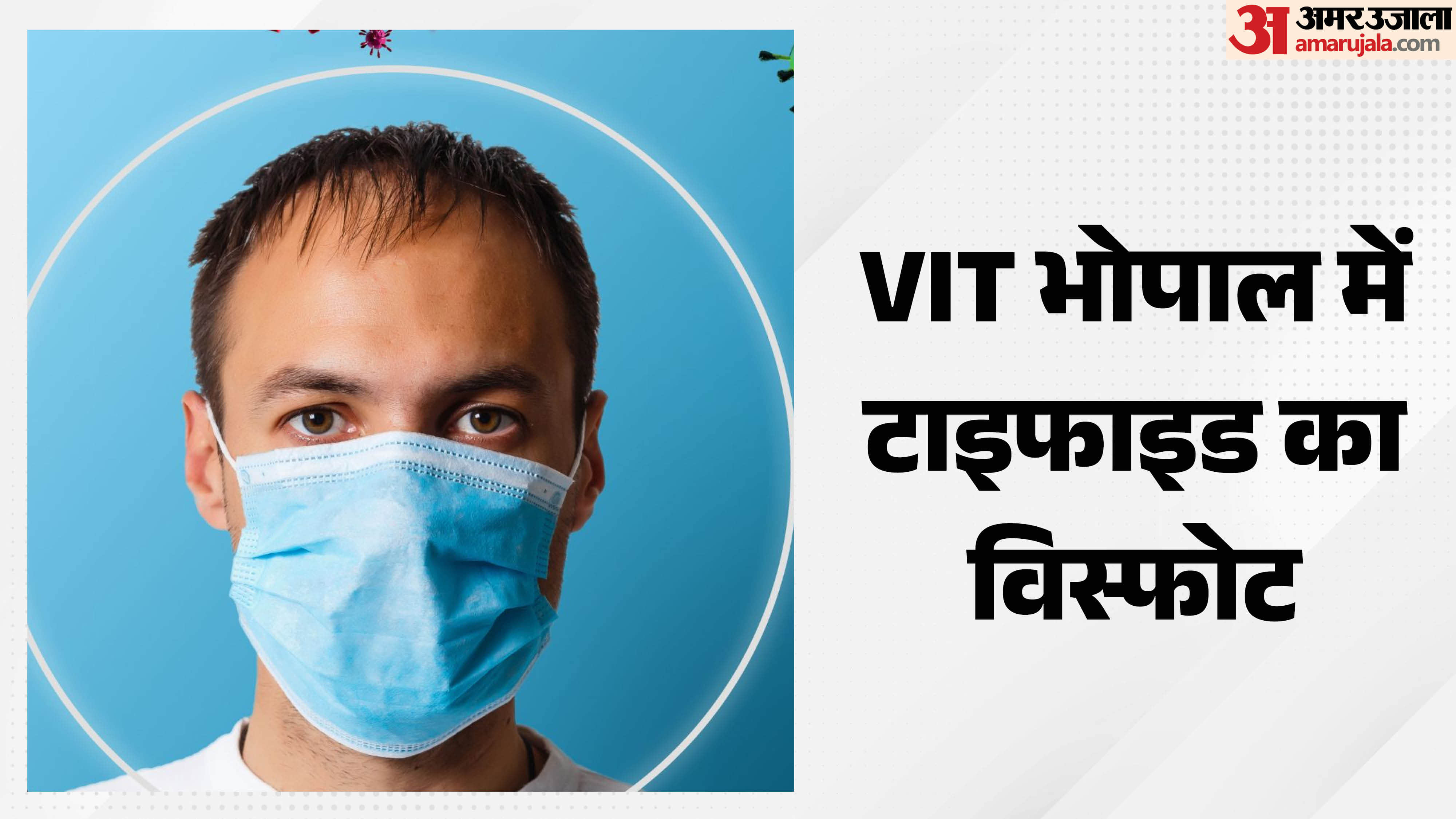 सांकेतिक