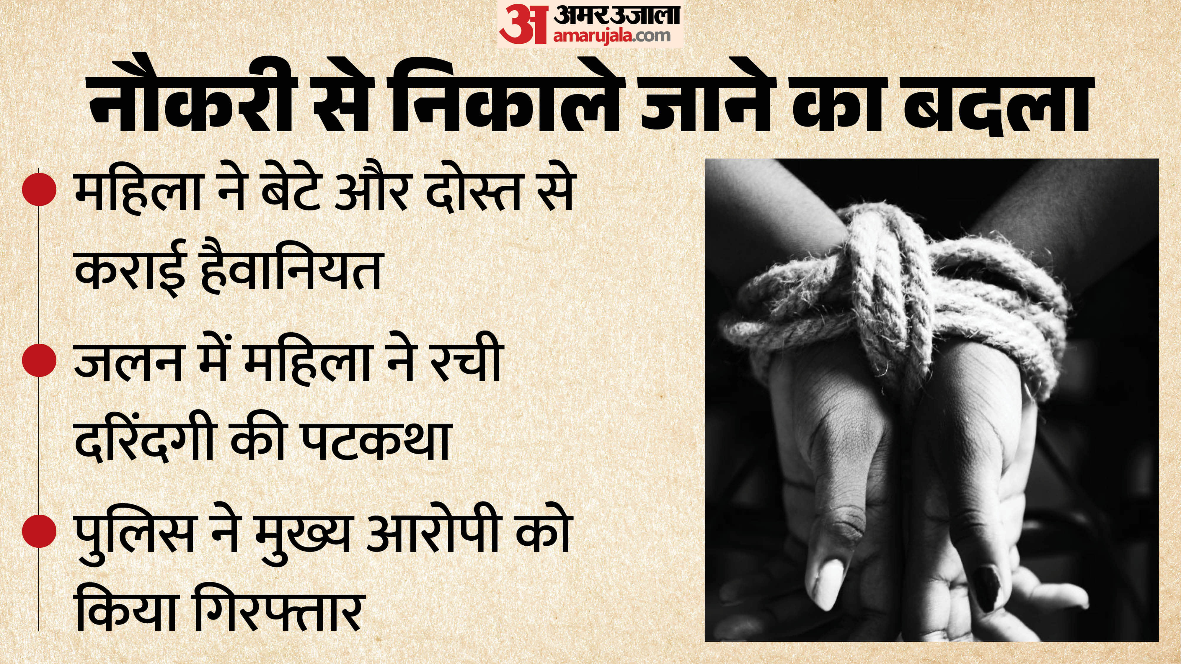 सांकेतिक