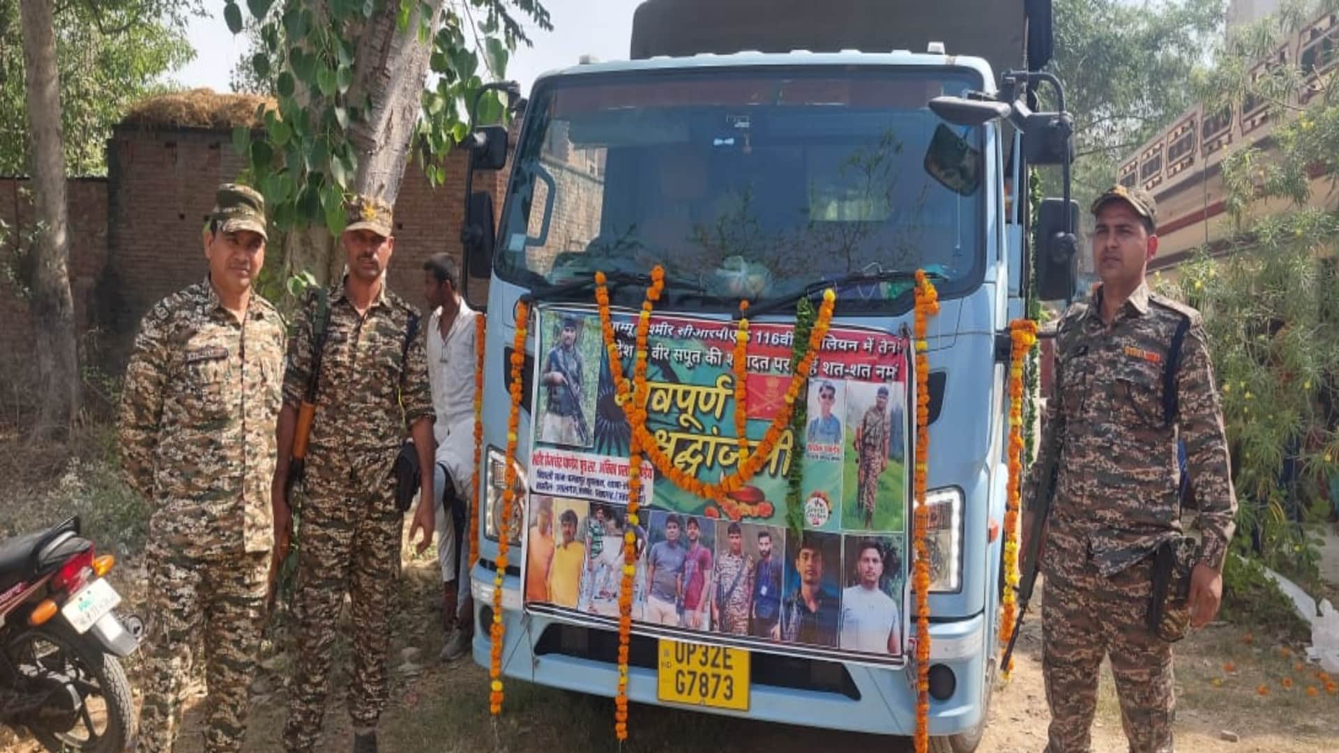 Martyr body arrived wrapped in the tricolor, slogans of 'Amar Rahe' were raised.