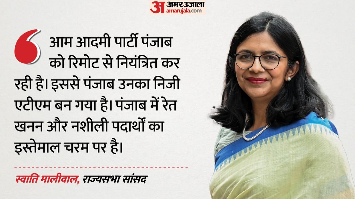 Swati Maliwal Resigns from AAP Says I Joined BJP Placing My Trust in PM Modi Leadership