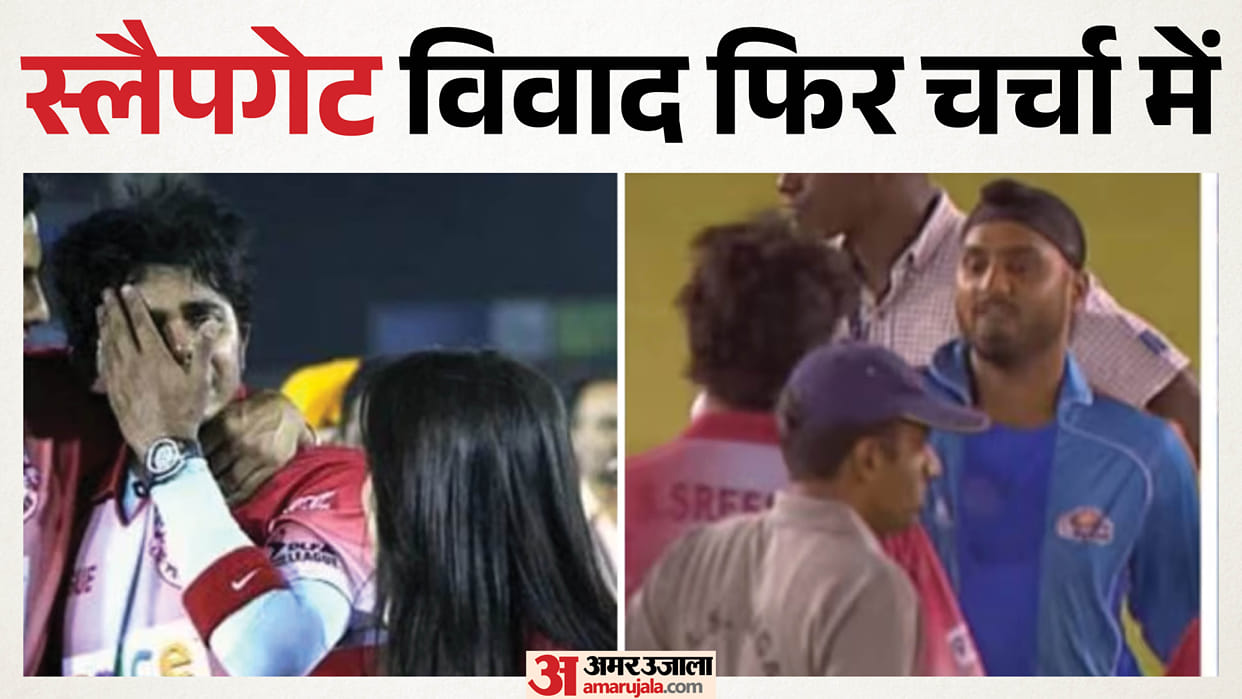 IPL Slapgate Row Rekindled: Sreesanth Cuts Ties With Harbhajan Singh, Makes Serious Allegations