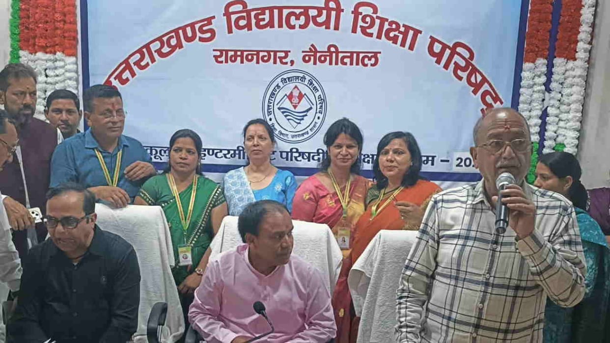 UK Board Result Declared Toppers List 2026  Akshat Gopal High School Topper Geetika Pant Intermediate Topper