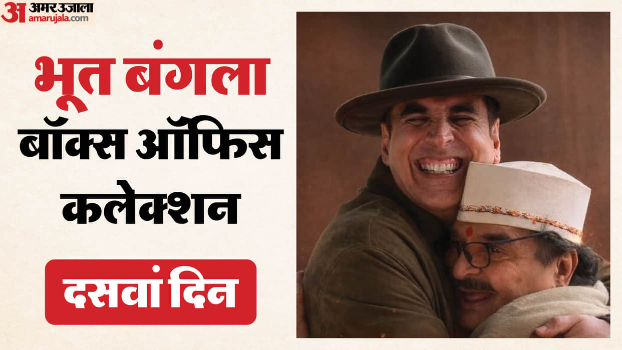 Bhooth bangla box office collection day 10 total earning of akshay kumar film