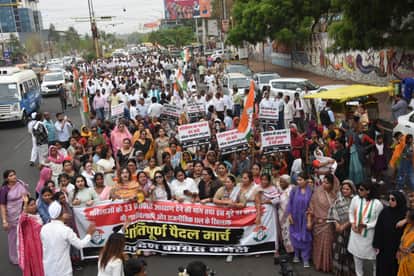 MP News: Congress Holds Foot March in Bhopal Over Women's Reservation; Demands 33% Quota, Leaders Corner the G
