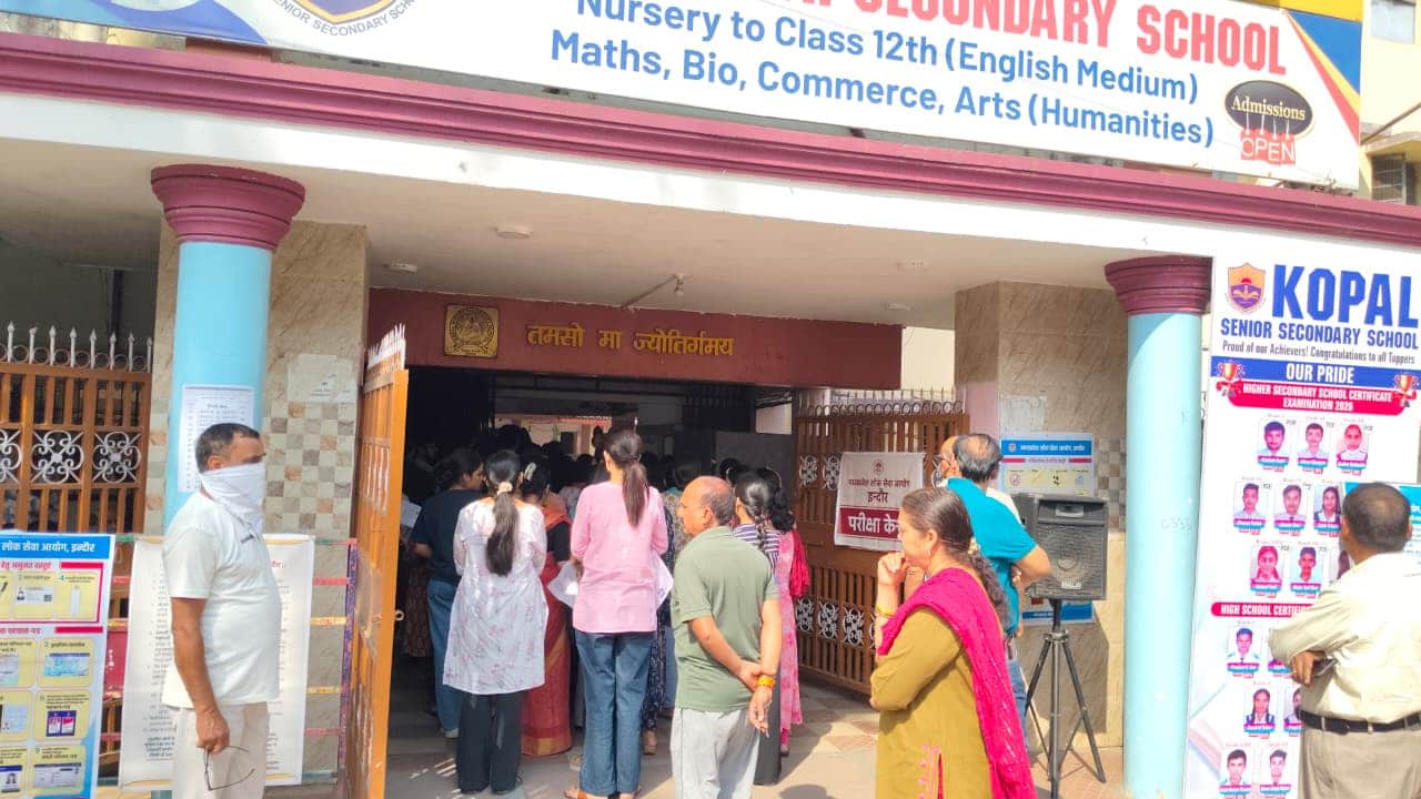 परीक्षा देने पहुंचे अभ्यर्थी