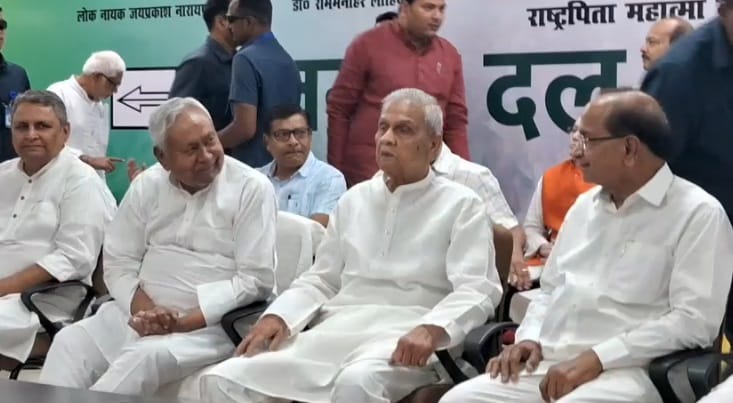 Bihar News: Nitish Kumar in JDU office, cabinet expansion, Nishant Kumar, Bhamashah Jayanti