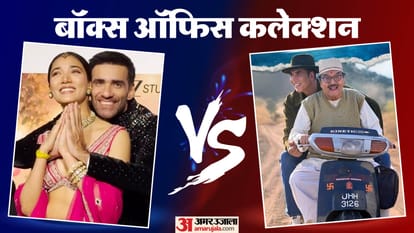 बॉक्स ऑफिस रिपोर्ट