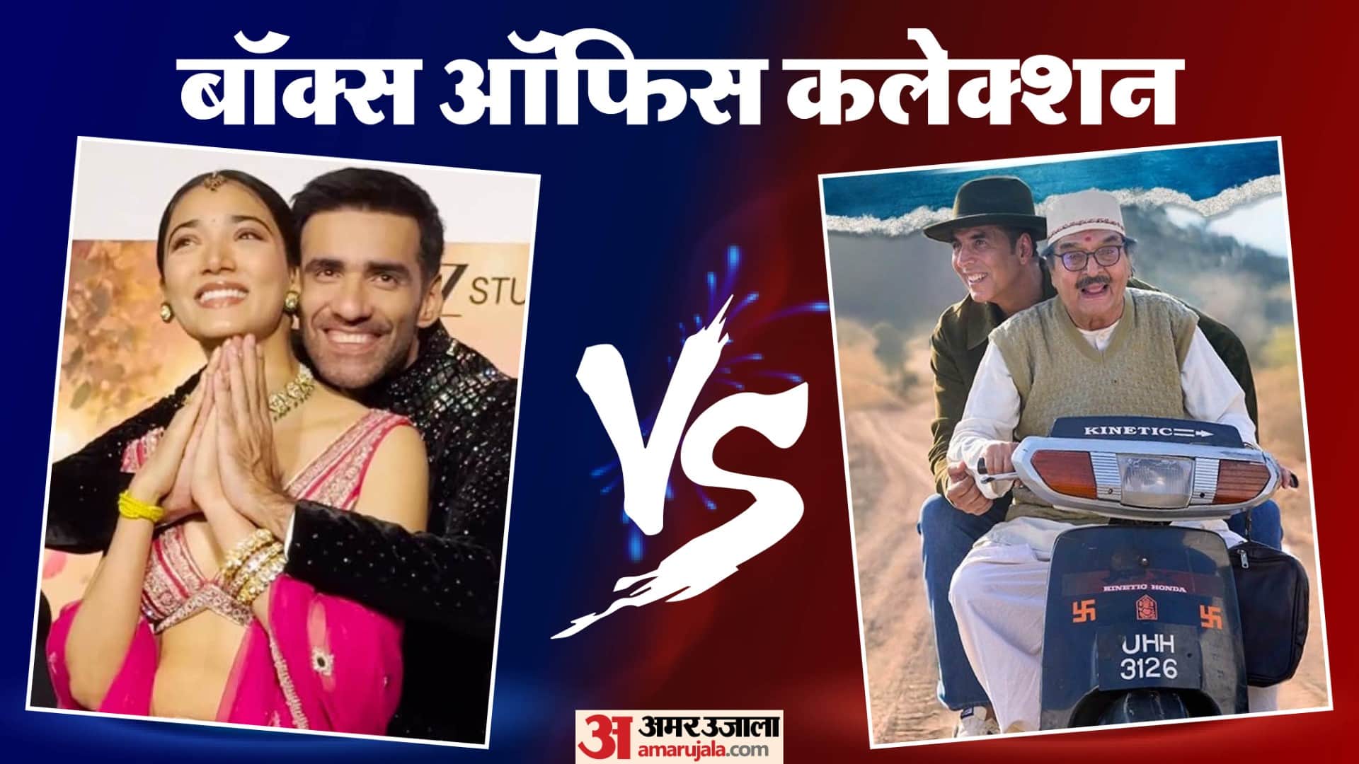 Bhooth Bangla And Ginny Weds Sunny 2 To dhurandhar 2 Box office Collection