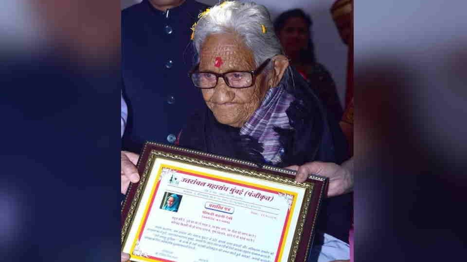 Uttarakhand Chipko Movement leader Bachni Devi Passes Away at 100 Of Age after long Illness
