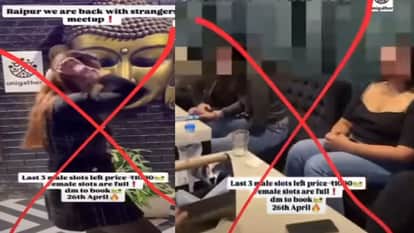 Stranger Party Preparations in Raipur cg After Nude Party, Bajrang Dal Protest