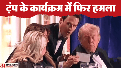 White House Dinner shooting US President Trump Event Shooter Timeline Secret Services California explained