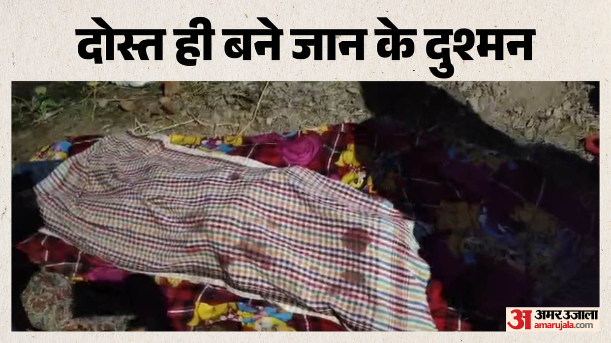 young man was shot dead in Nalanda Bihar he had married six days earlier