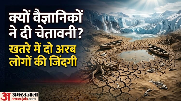 क्या सूख जाएंगी हिमालय से निकलने वाली नदियां? खतरे में दो अरब लोग, स्टडी में डराने वाला खुलासा