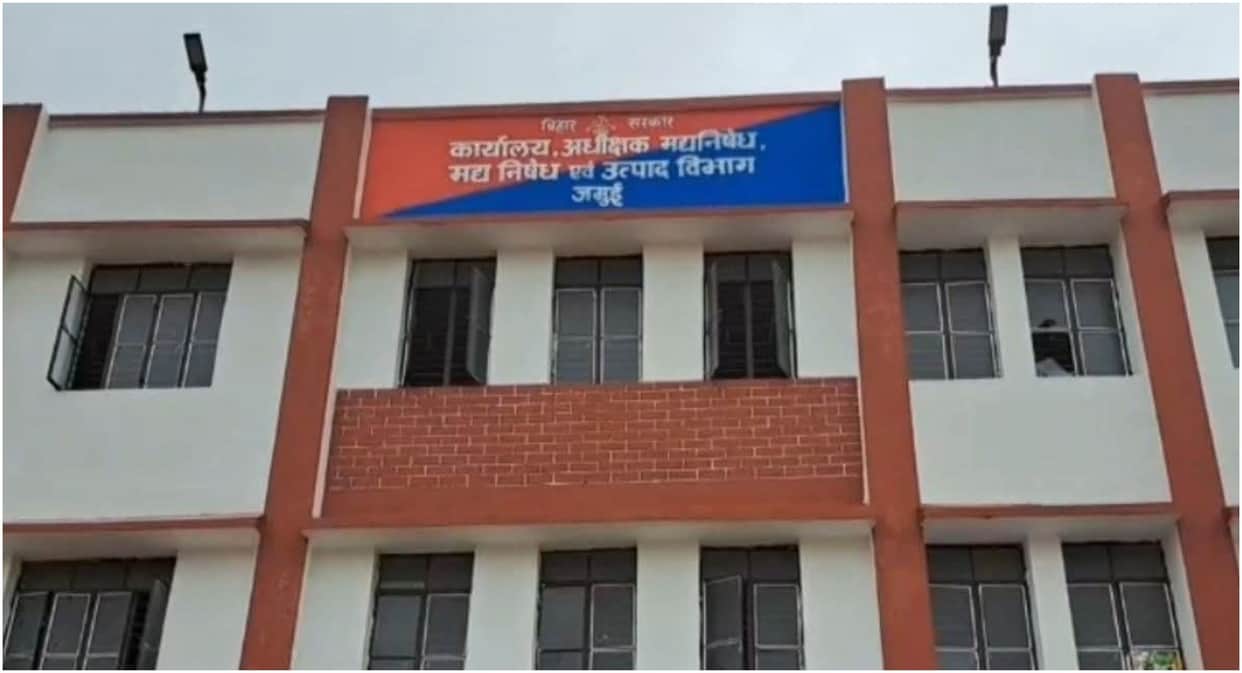 Bihar News: jamui dumri checkpost illegal recovery homeguard arrest liquor ban case in jamui news
