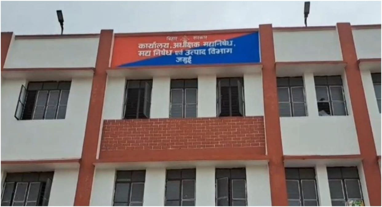 Bihar News: jamui dumri checkpost illegal recovery homeguard arrest liquor ban case in jamui news