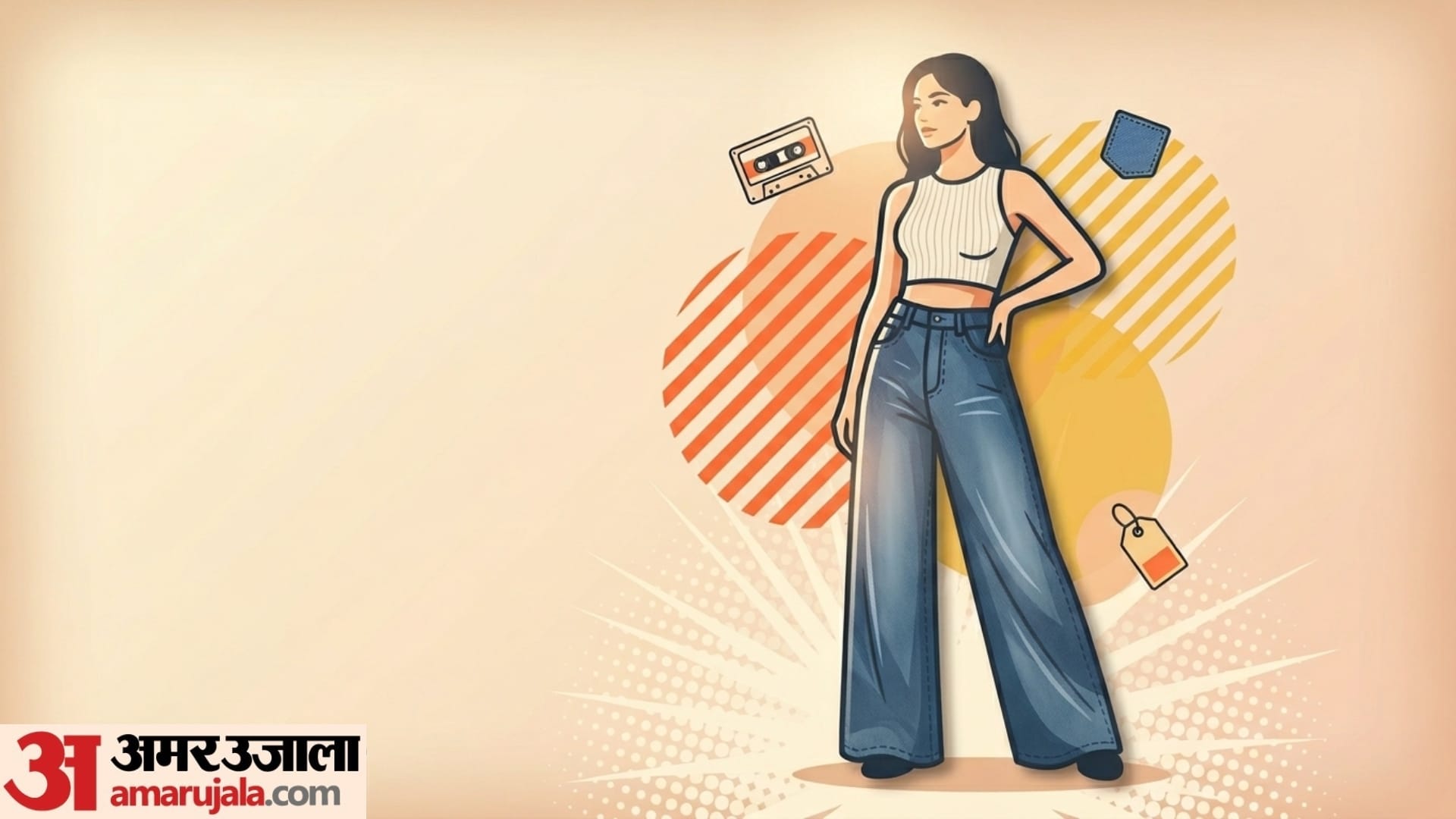gen z outfit ideas female