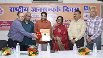 National Public Relations Day-2026: Public Relations Deputy Director Verma receives 'Public Relations Award' f