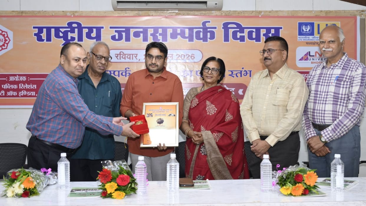 National Public Relations Day-2026: Public Relations Deputy Director Verma receives 'Public Relations Award' f