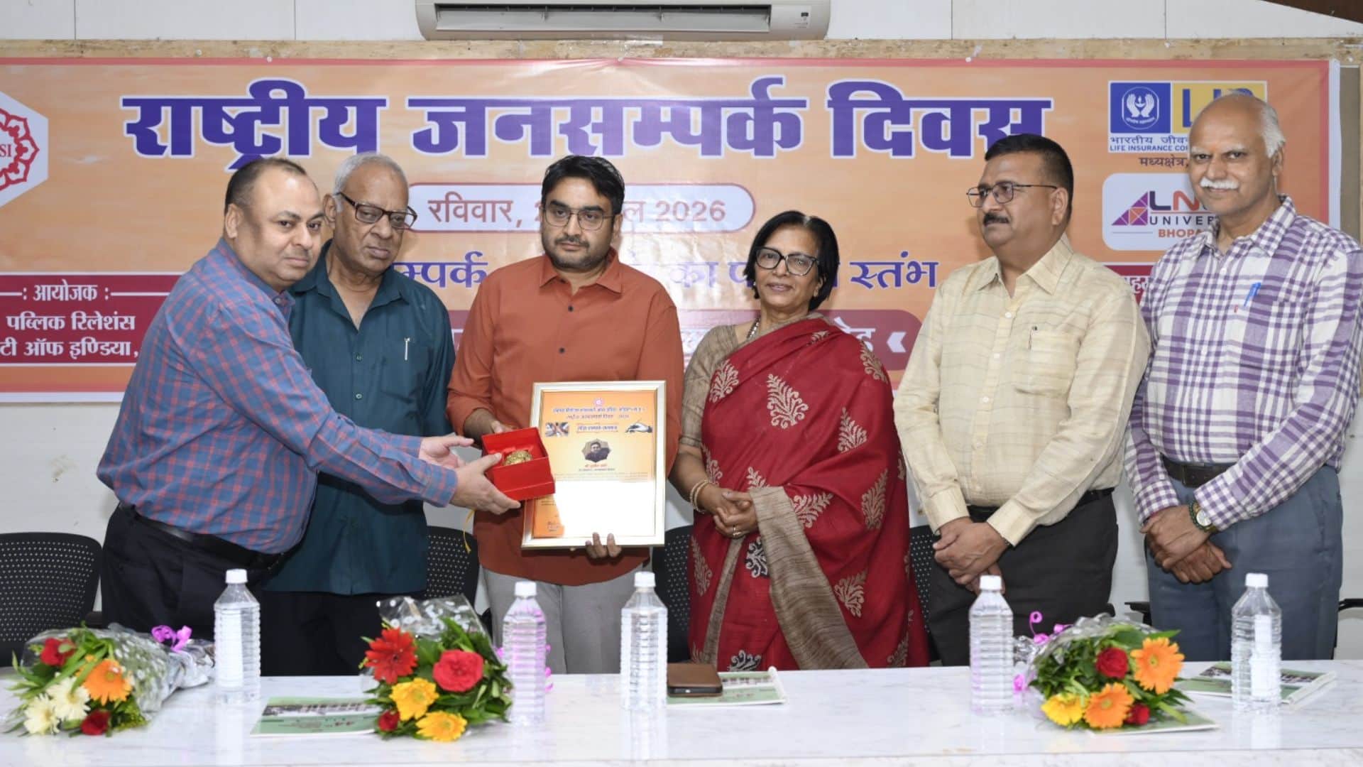 जनसंपर्क विभाग के उप संचालक सुनील वर्मा को ‘लोक संपर्क सम्मान’ से सम्मानित