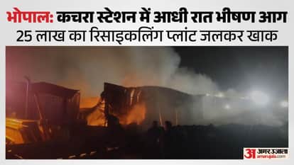bhopal-govindpura-kachra-station-fire-recycling-unit-anna-nagar-mp-news