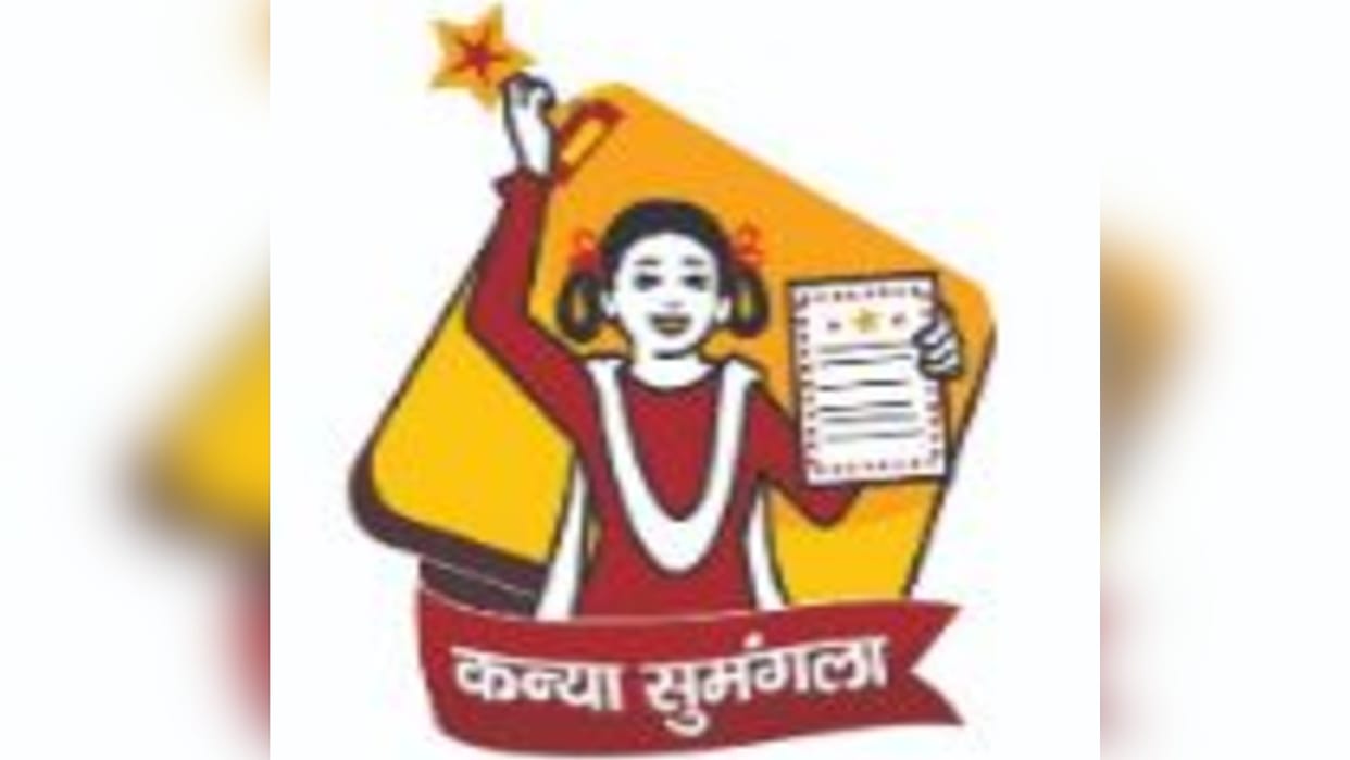 Kanya Sumangala Yojana Proves to be a Boon for Daughters Over 30 thousand Beneficiaries So Far